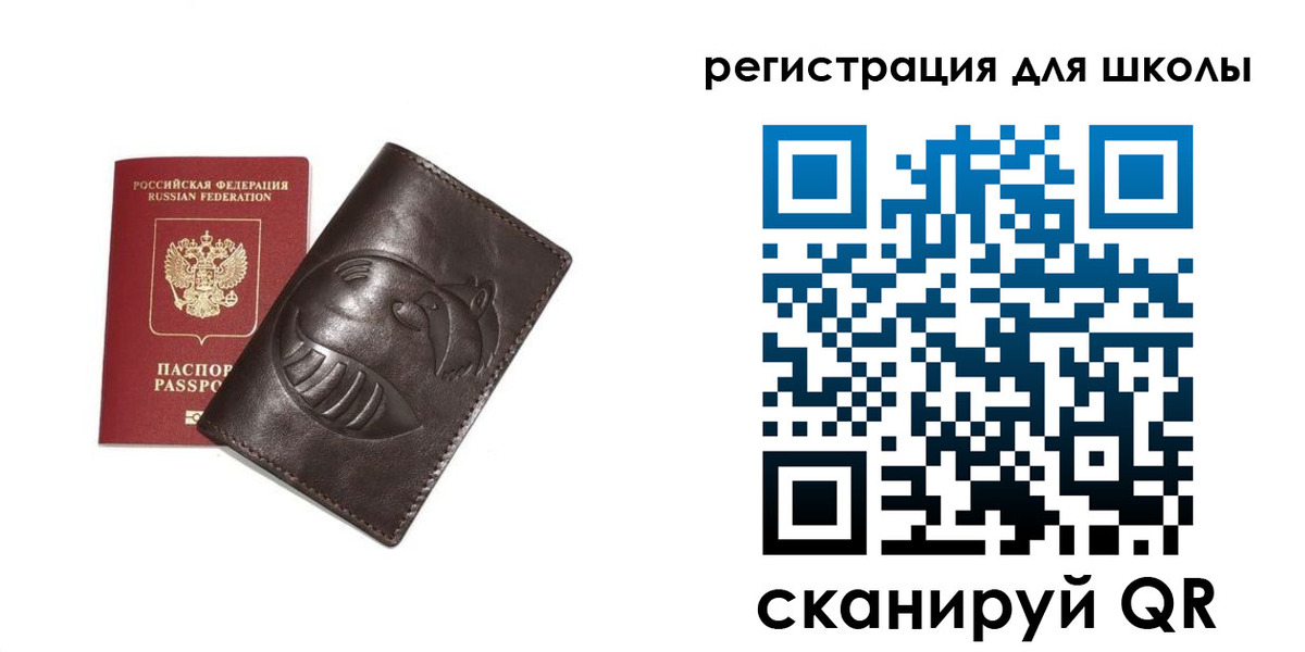 прописка законно в Пионерском