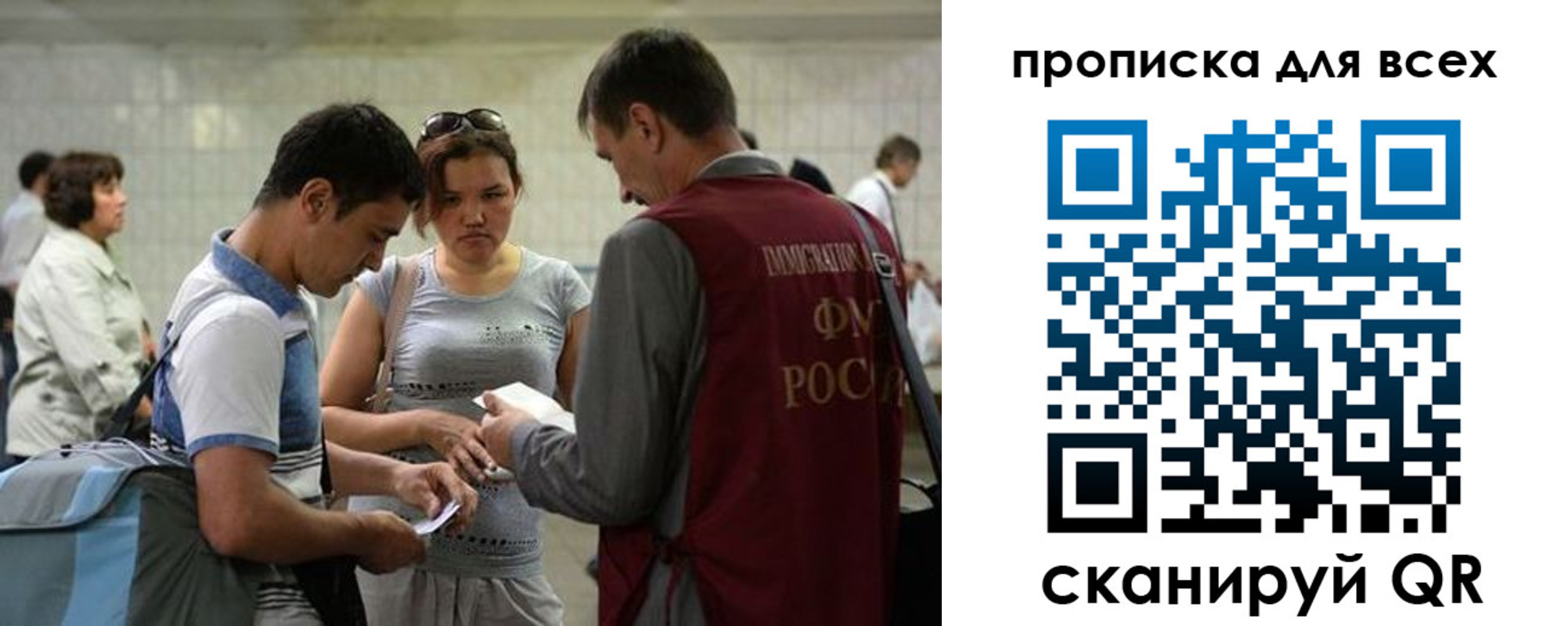 прописка для школы в Пионерском